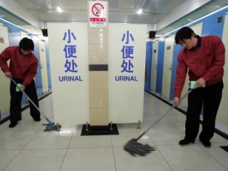 Một nhà vệ sinh công cộng ở Trung Quốc.